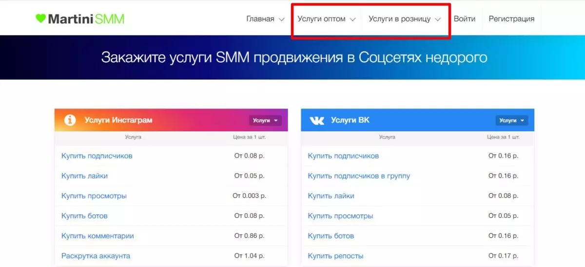 Скриншот 16-08-2022 135242.jpg