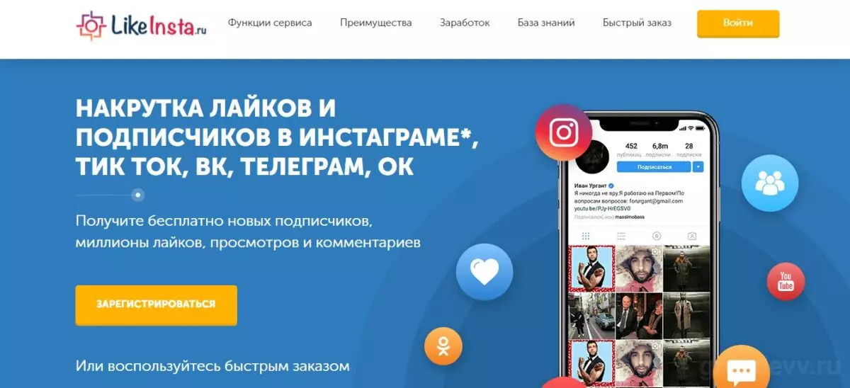Скриншот 16-08-2022 183129.jpg