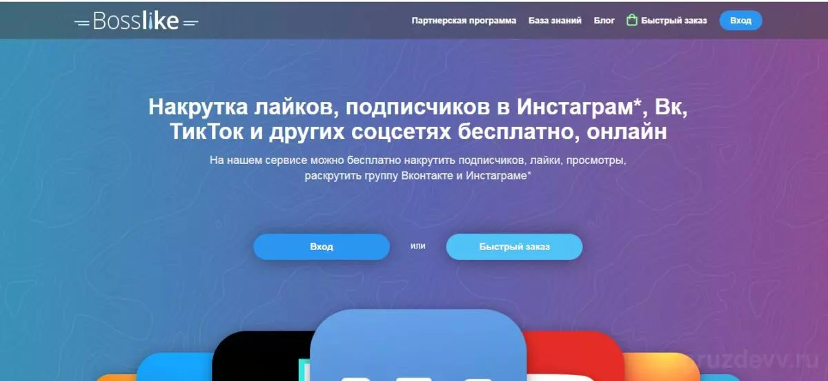Скриншот 16-08-2022 102001.jpg