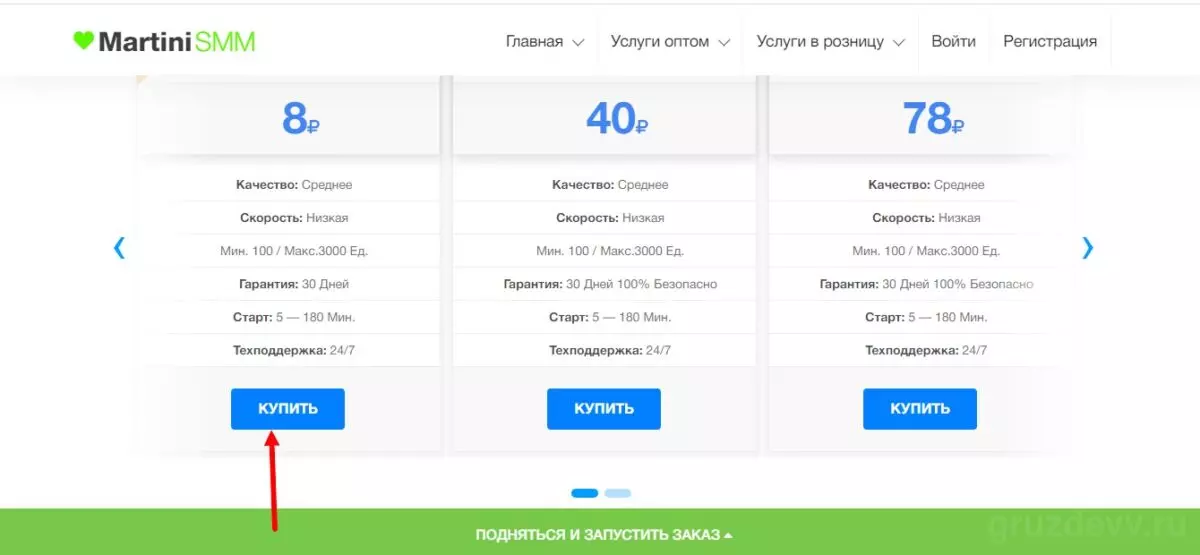 Скриншот 16-08-2022 135724.jpg