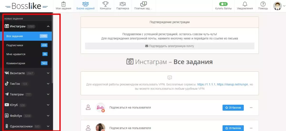 Скриншот 16-08-2022 102127.jpg