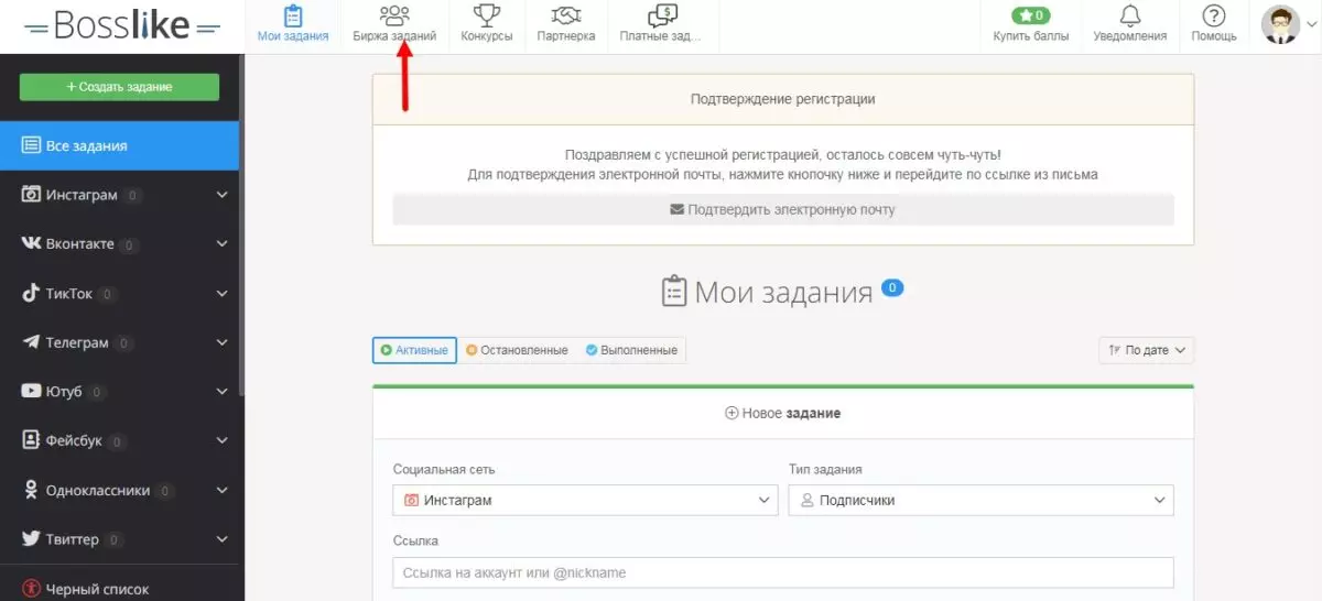 Скриншот 16-08-2022 102100.jpg