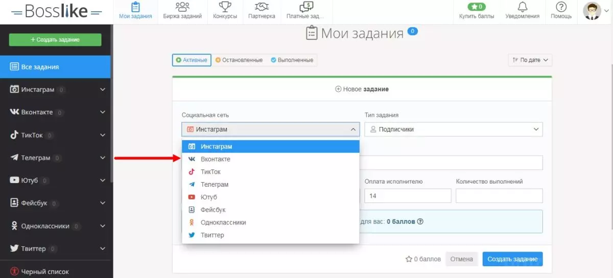 Скриншот 16-08-2022 103100.jpg