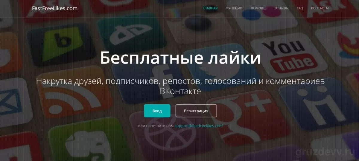 Скриншот 16-08-2022 111921.jpg