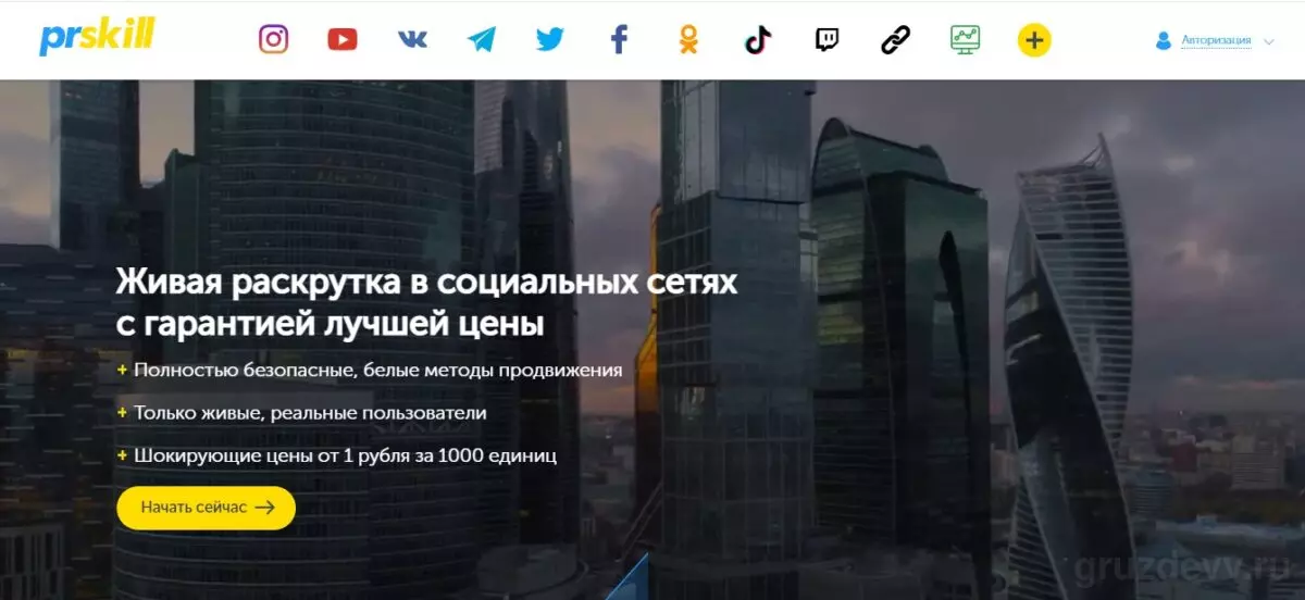 Скриншот 16-08-2022 202905.jpg