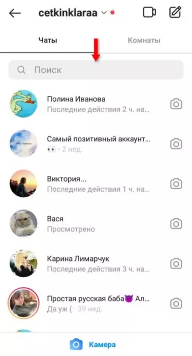 InFrame_1628469843550.jpg