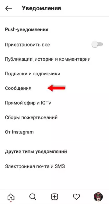 InFrame_1628501159187.jpg