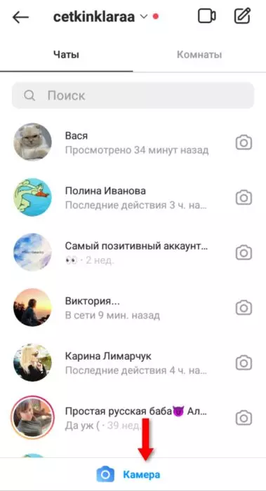 InFrame_1628473812965.jpg
