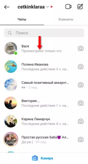 InFrame_1628472434711.jpg