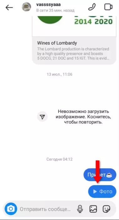 InFrame_1628473943116.jpg