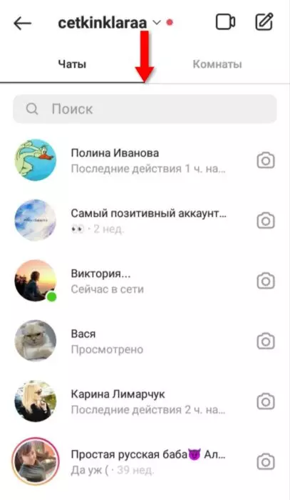 InFrame_1628466241170.jpg