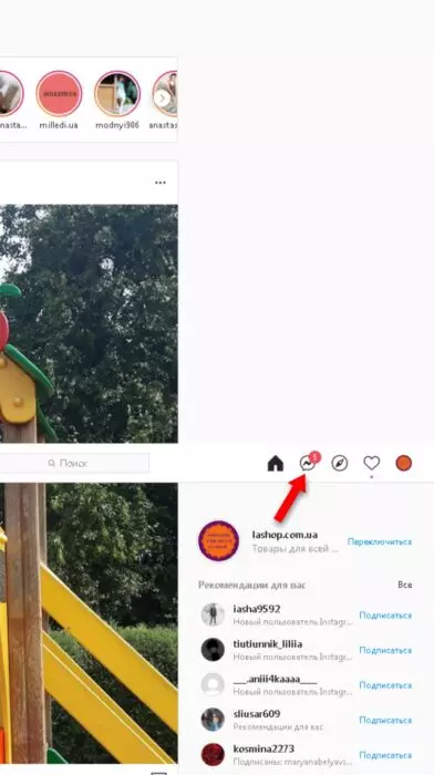 InFrame_1628467429566.jpg
