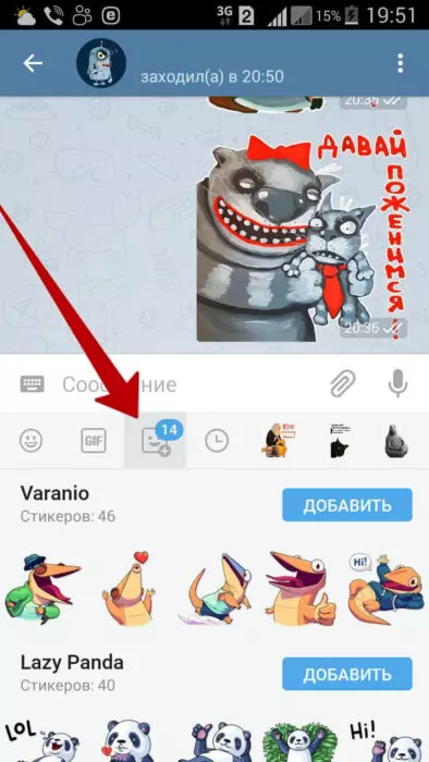 1496516637_android-stikers.jpg