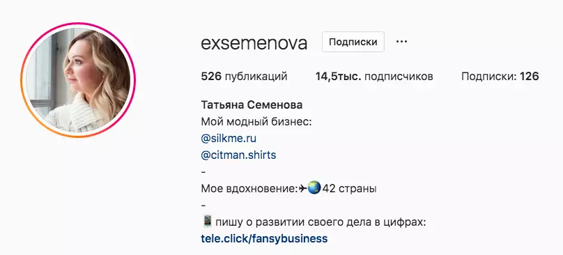 Шапка профиля в Инстаграм: как оформить, примеры