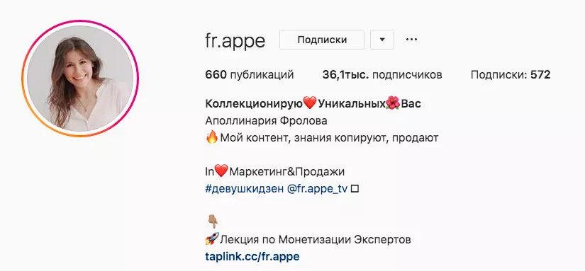 Шапка профиля в Инстаграм: как оформить, примеры
