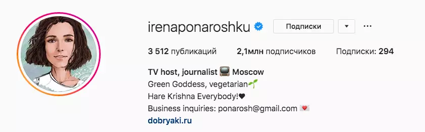 Шапка профиля в Инстаграм: как оформить, примеры