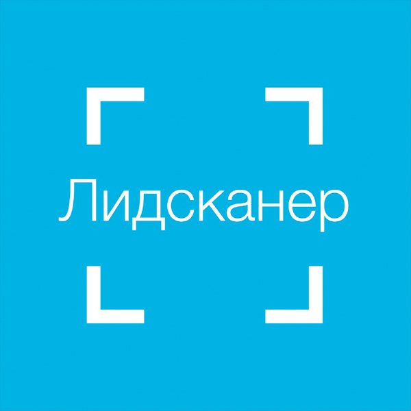 Лиды из социальных сетей
