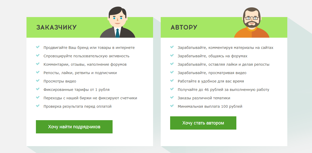 qcomment-blok-zakazchik-avtor