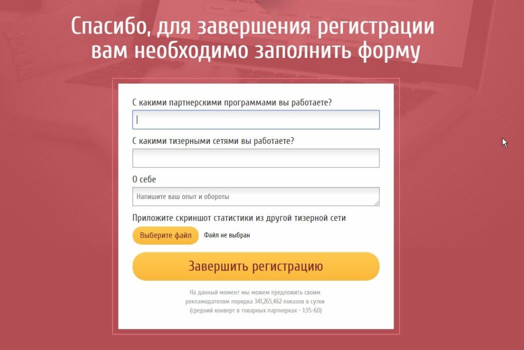 word-image