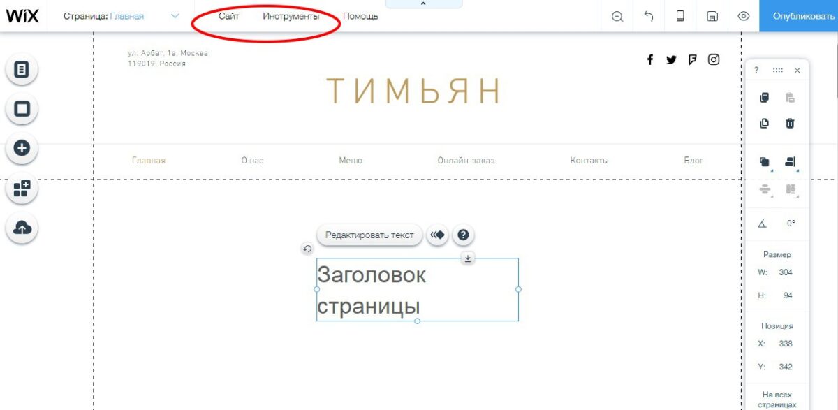 word-image