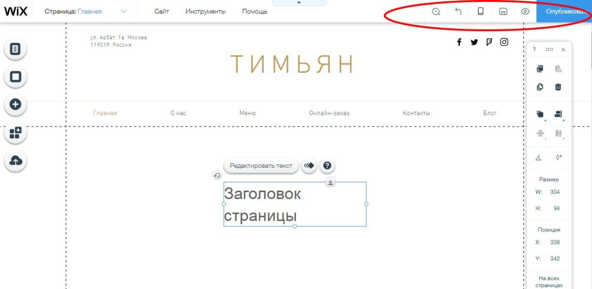 word-image