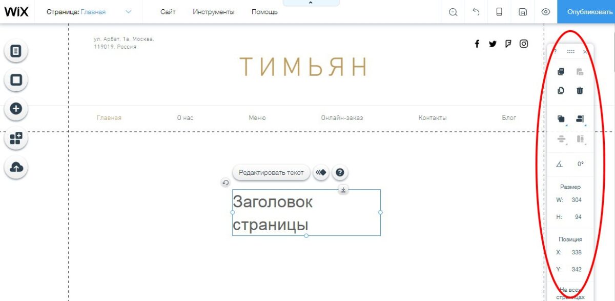 word-image