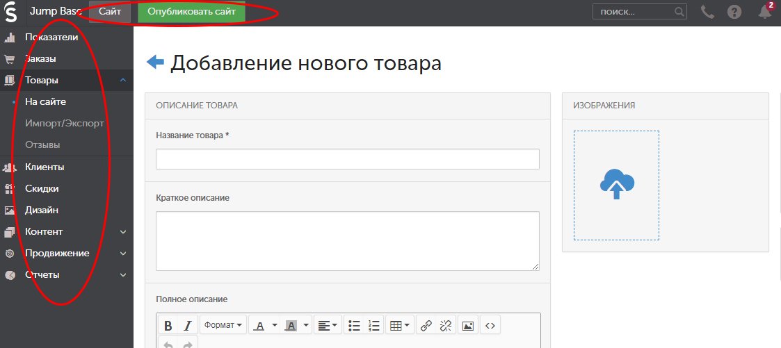 word-image