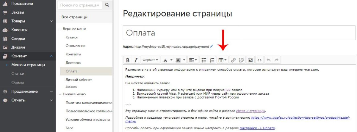 word-image