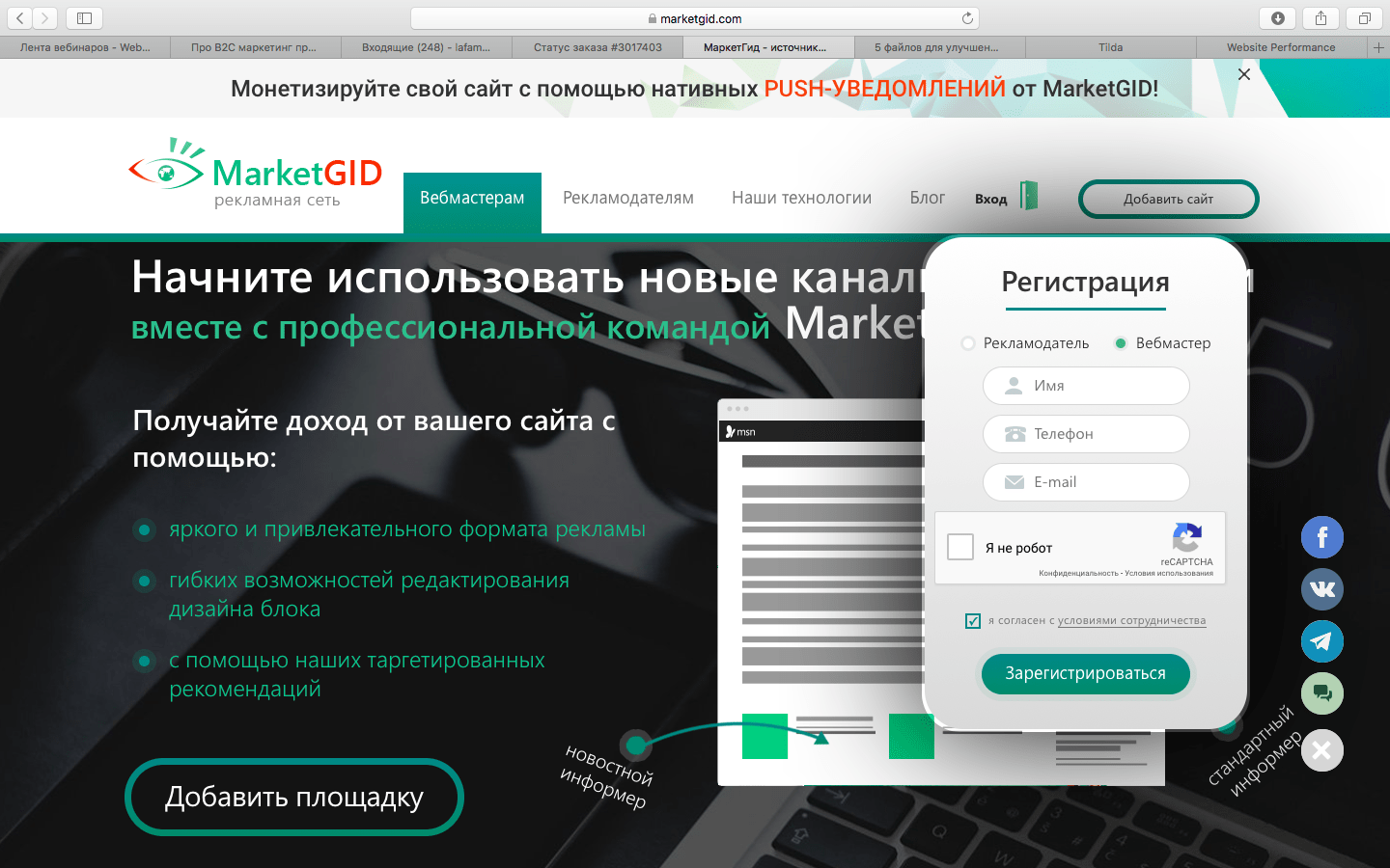 word-image