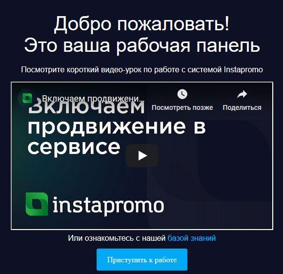 word-image