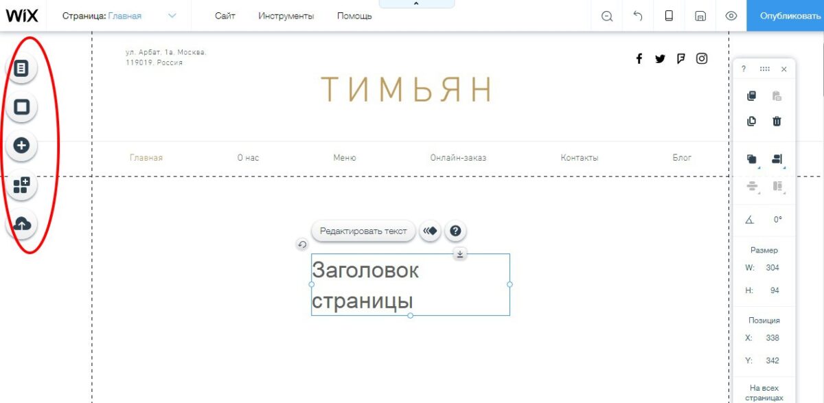 word-image
