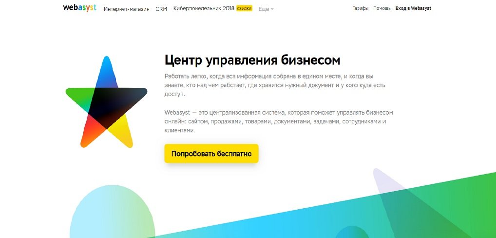C:\Users\Иван и Ирина\Desktop\в1.jpg