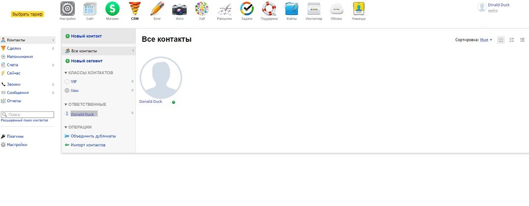 C:\Users\Иван и Ирина\Desktop\в19.jpg