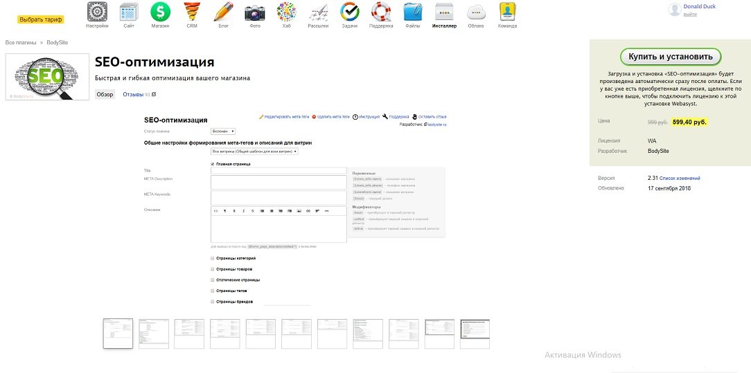 C:\Users\Иван и Ирина\Desktop\в27.jpg