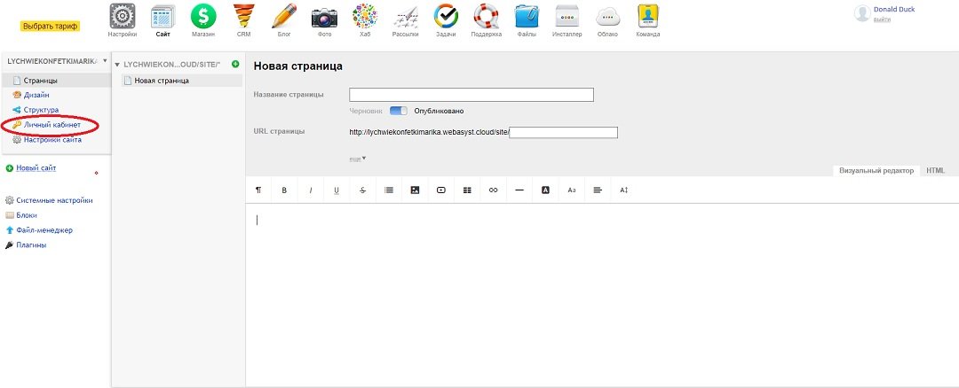 C:\Users\Иван и Ирина\Desktop\в7.jpg