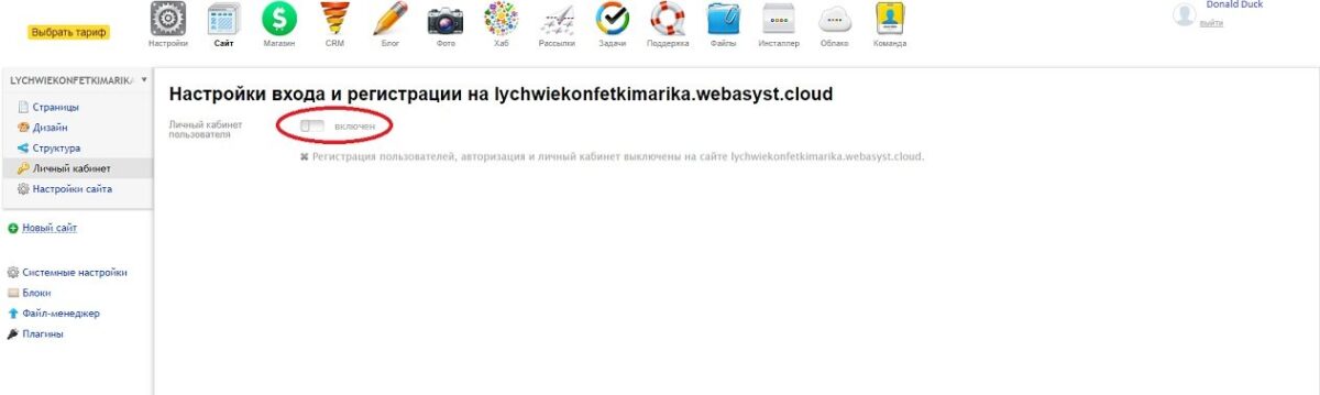 C:\Users\Иван и Ирина\Desktop\в8.jpg