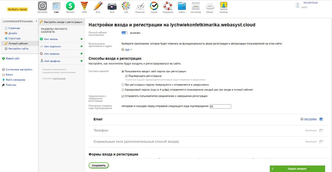 C:\Users\Иван и Ирина\Desktop\в9.jpg