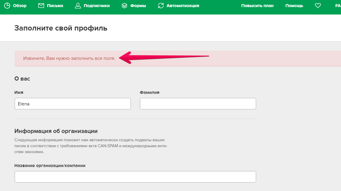 mailerlite1.png