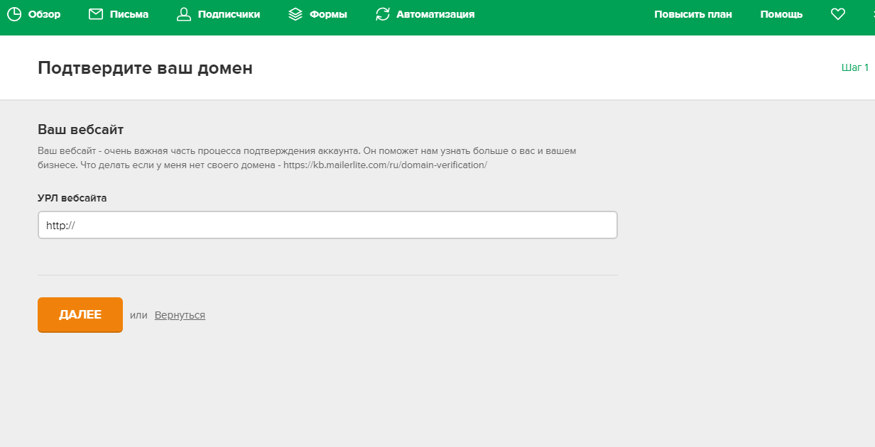 mailerlite2.png