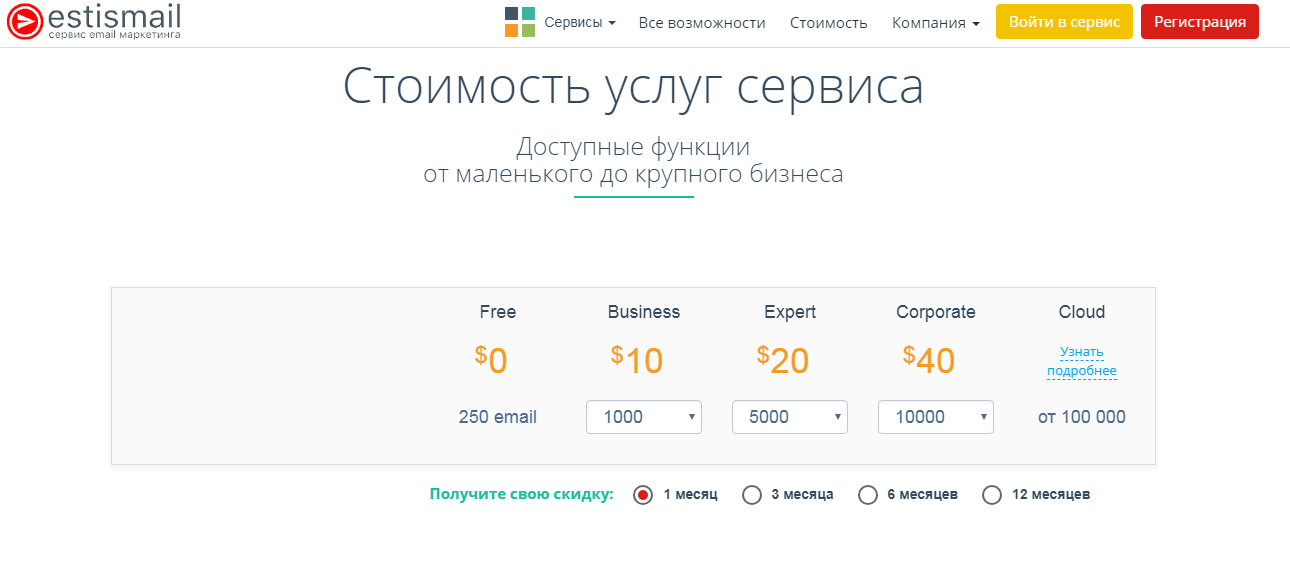 СТОИМОСТЬ.png