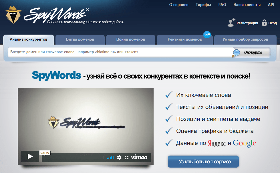 word-image