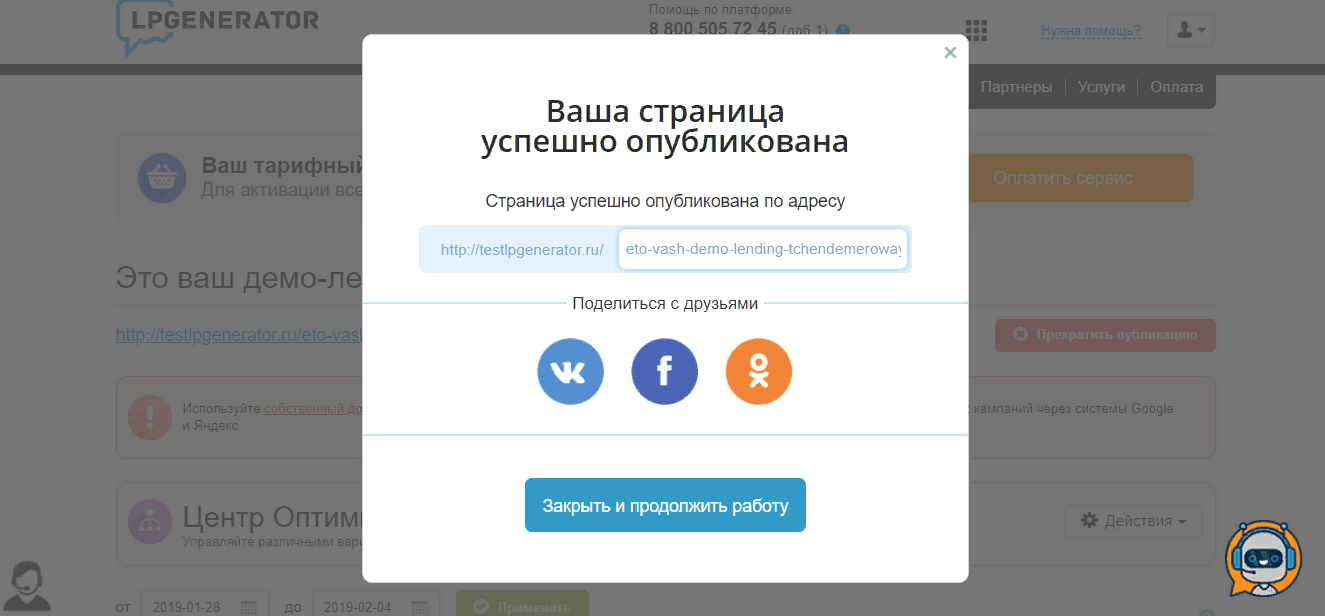 word-image