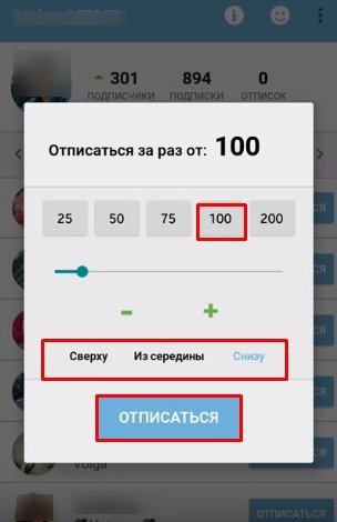 Unfollowgram (1)