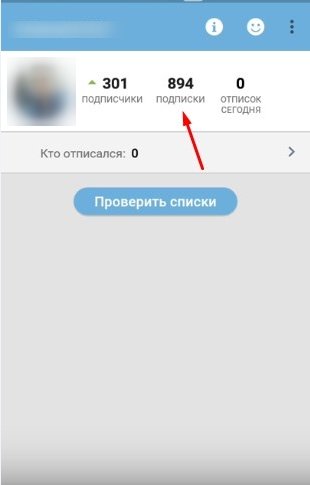 Unfollowgram (10)