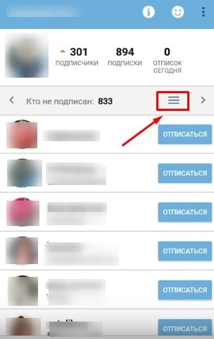 Unfollowgram (4)