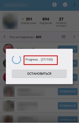 Unfollowgram (6)