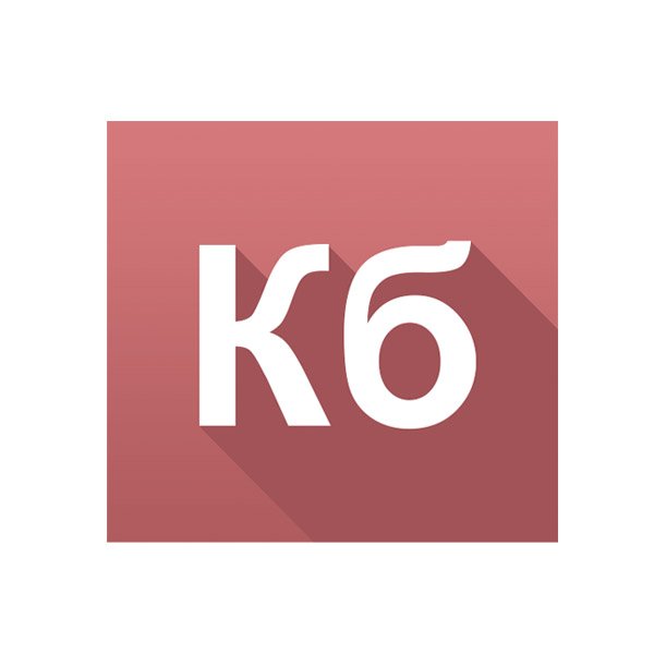 Клиентская база