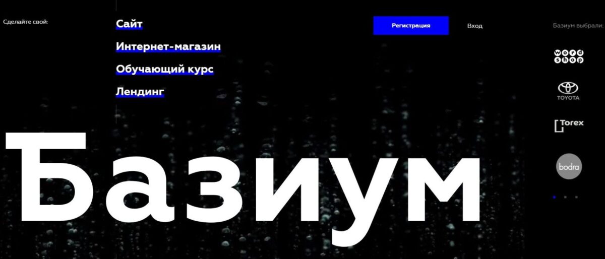 word-image