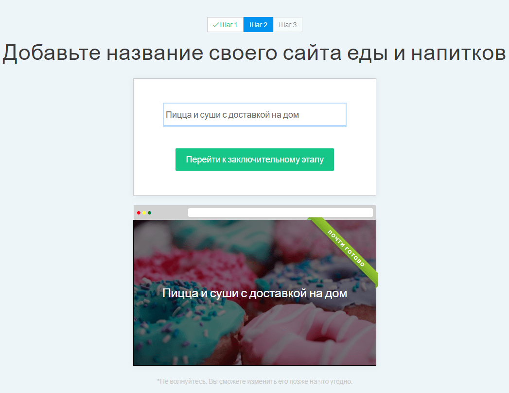 word-image