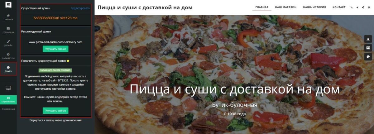 word-image